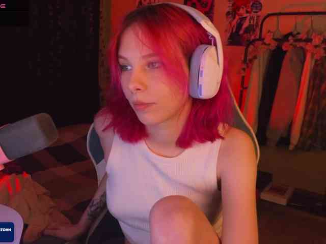 Marrmariss webcam