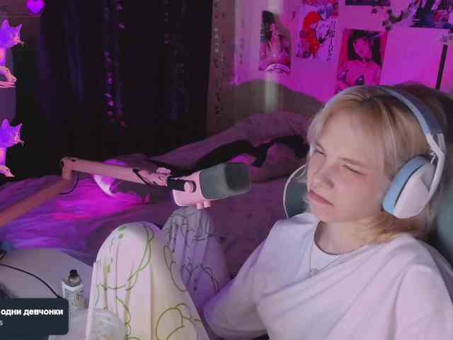 Marrmariss webcam