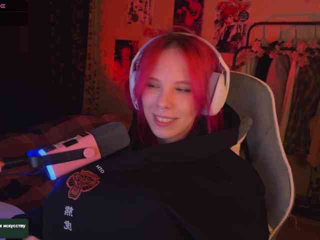 Marrmariss webcam
