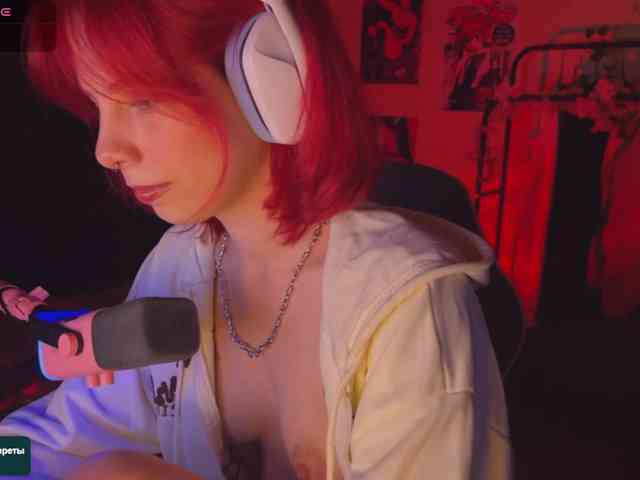 Marrmariss webcam