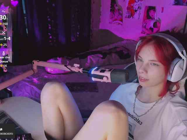 Marrmariss webcam