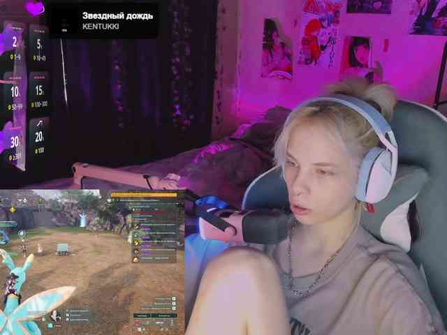 Marrmariss webcam