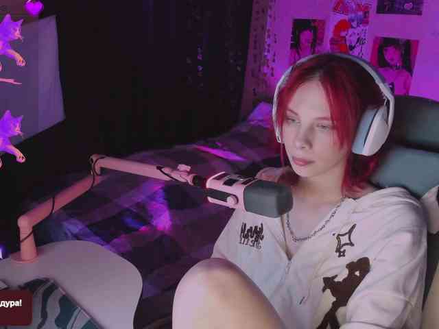 Marrmariss webcam