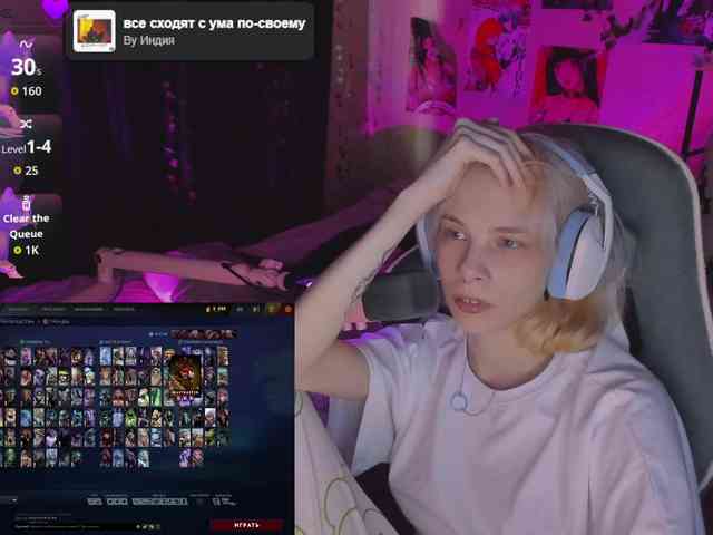 Marrmariss webcam