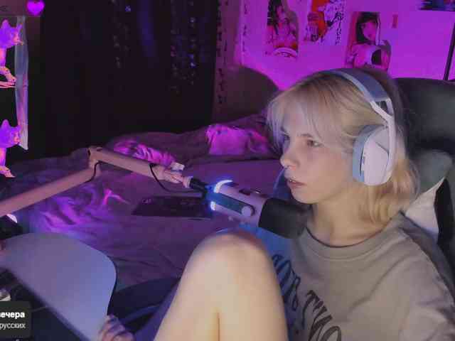 Marrmariss webcam