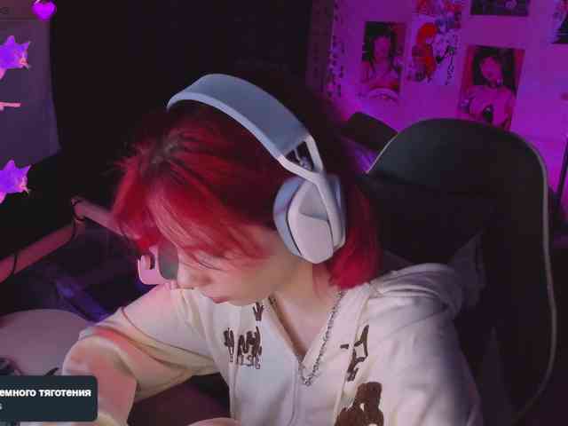 Marrmariss webcam
