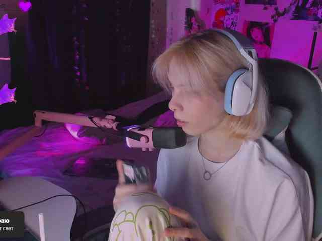 Marrmariss webcam