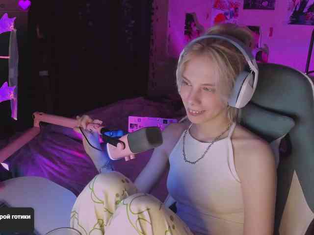 Marrmariss webcam