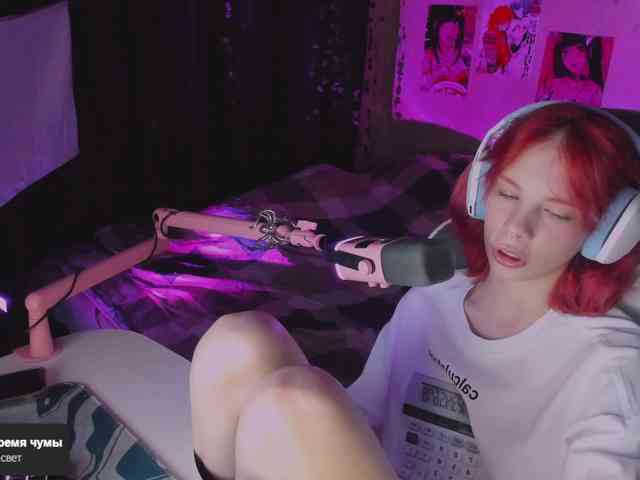 Marrmariss webcam