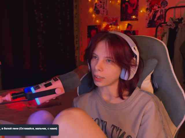 Marrmariss webcam