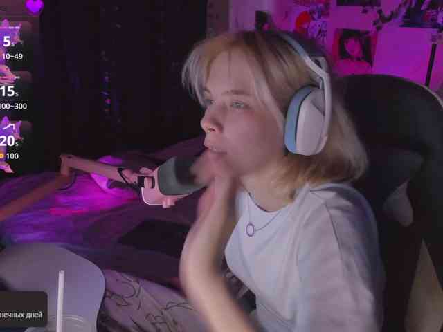 Marrmariss webcam