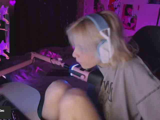 Marrmariss webcam
