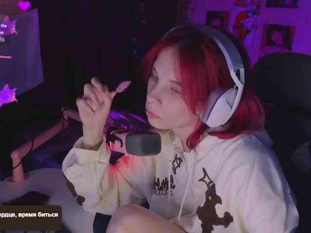 Marrmariss webcam