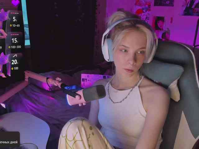 Marrmariss webcam