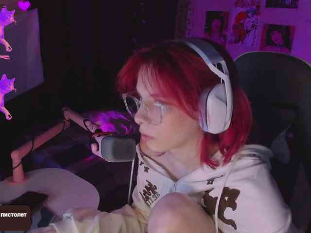 Marrmariss webcam