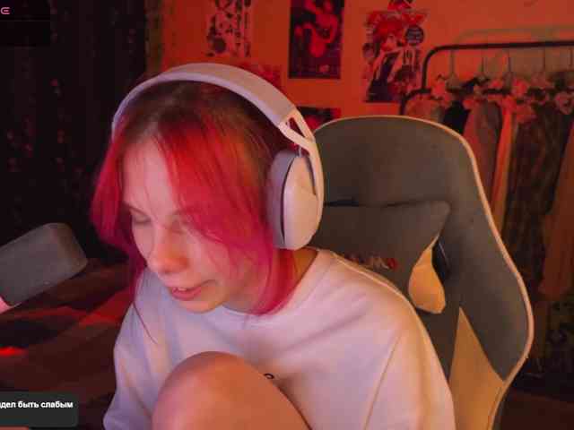 Marrmariss webcam
