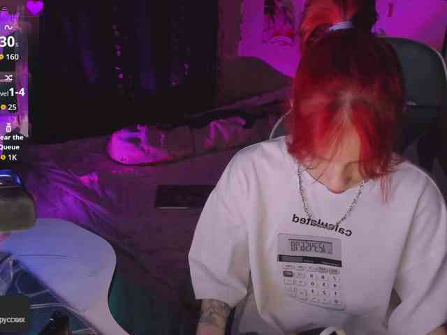 Marrmariss webcam