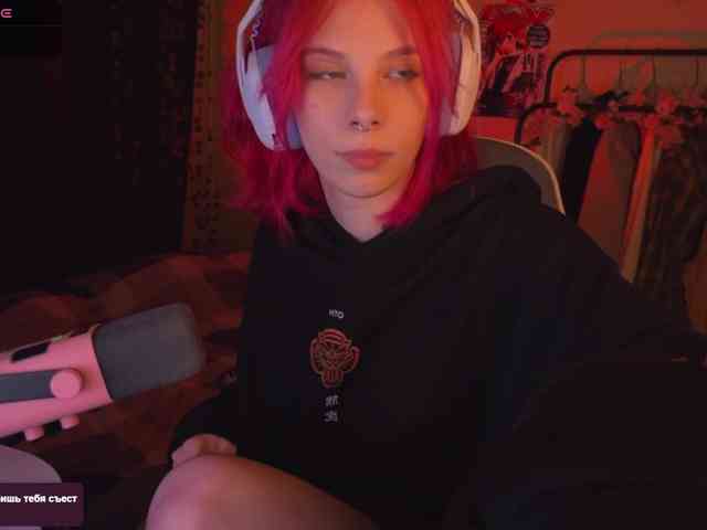Marrmariss webcam