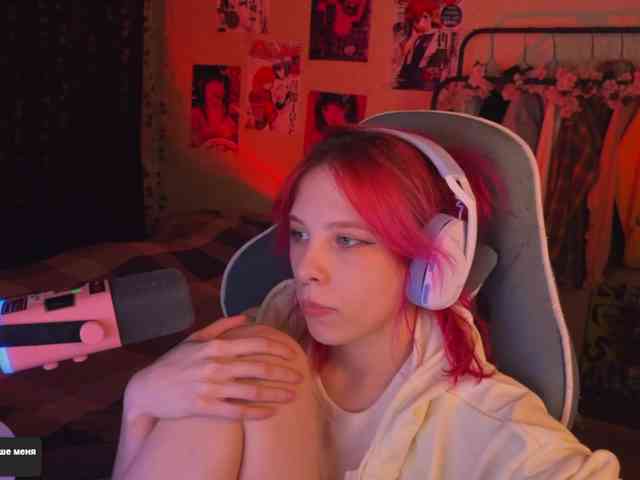 Marrmariss webcam