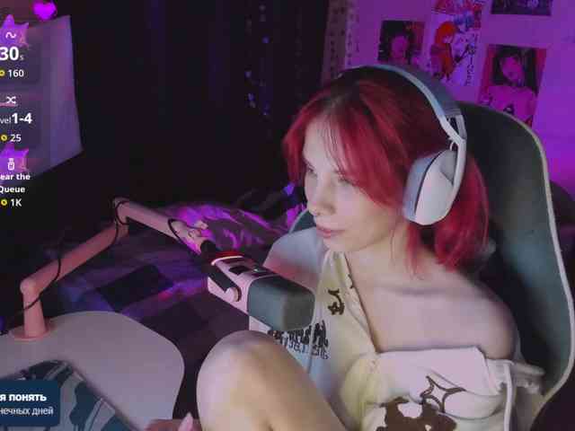 Marrmariss webcam