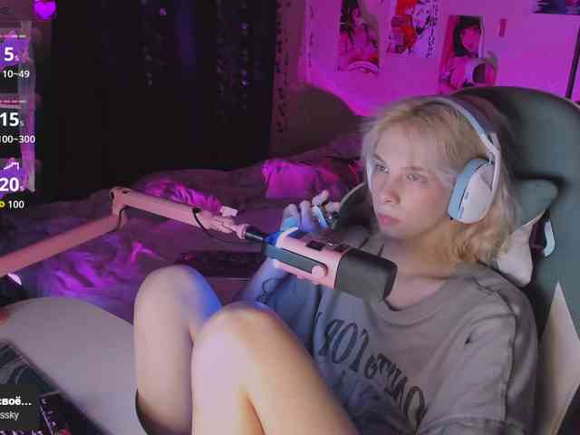 Marrmariss webcam