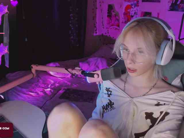 Marrmariss webcam
