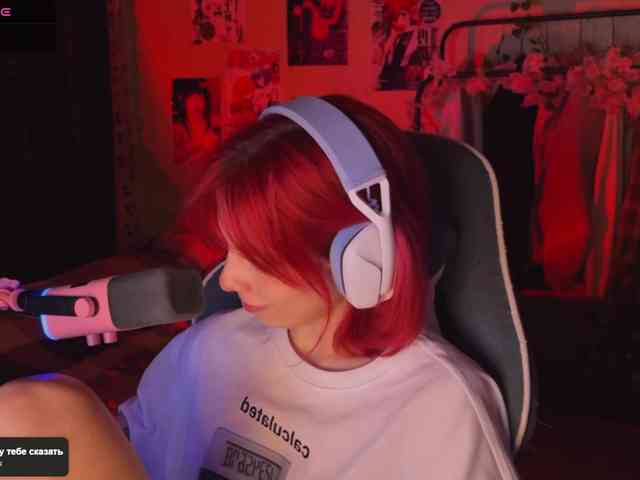 Marrmariss webcam