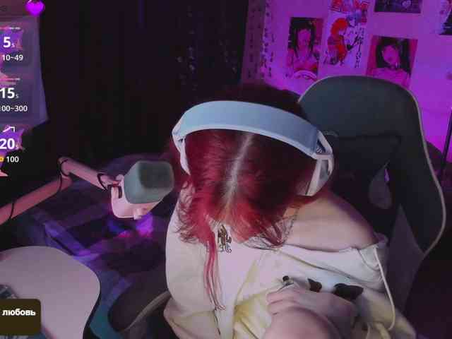 Marrmariss webcam