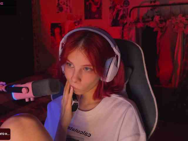 Marrmariss webcam