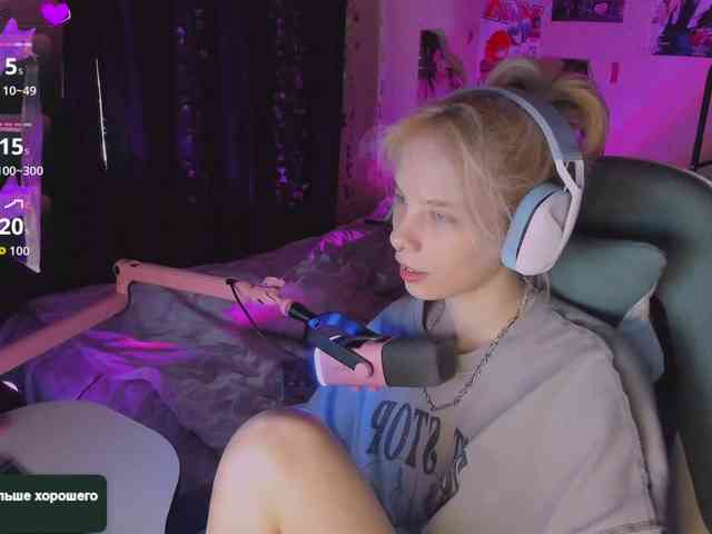 Marrmariss webcam