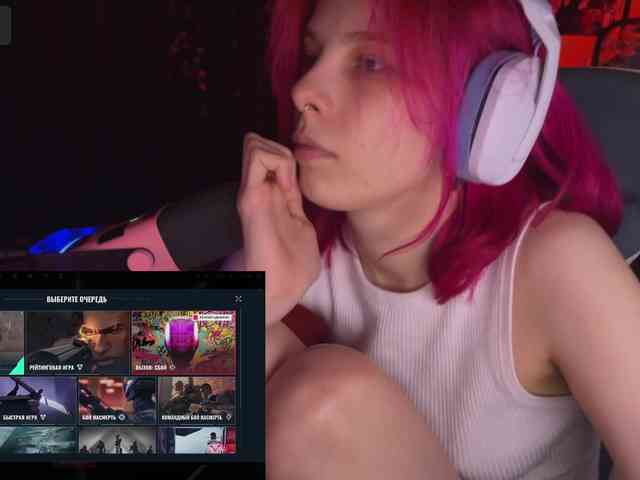Marrmariss webcam