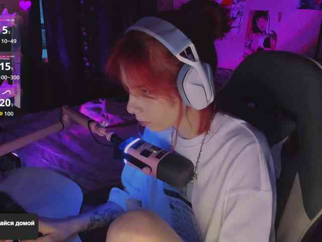 Marrmariss webcam