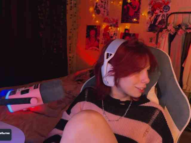 Marrmariss webcam