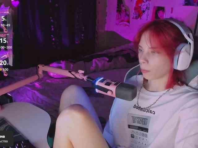 Marrmariss webcam