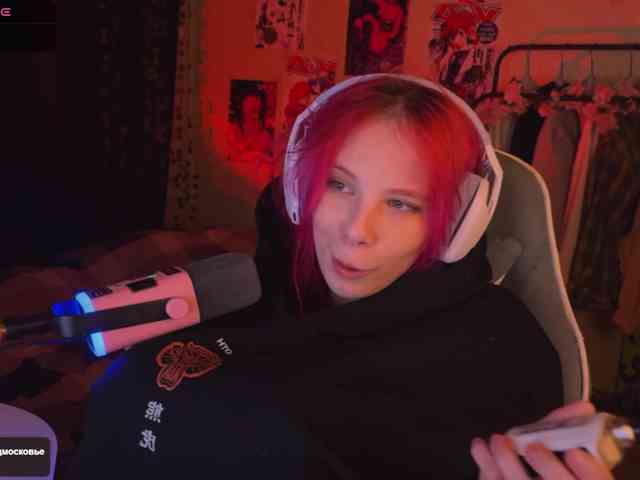 Marrmariss webcam