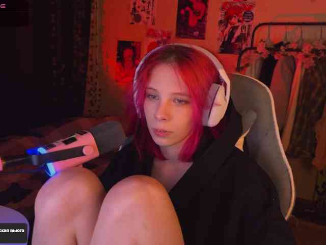 Marrmariss webcam