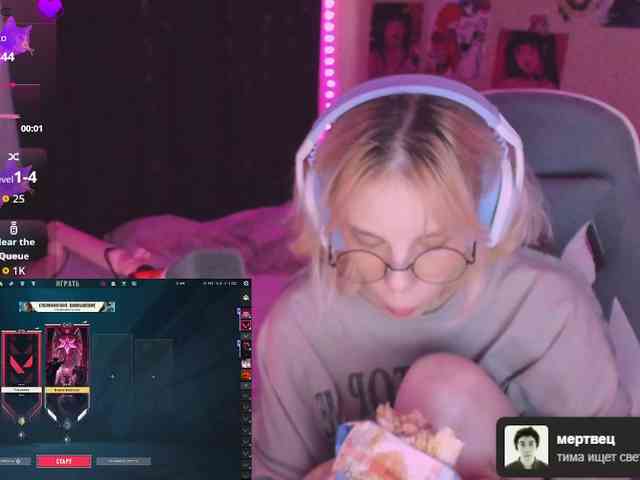 Marrmariss webcam