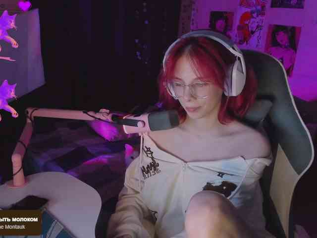 Marrmariss webcam