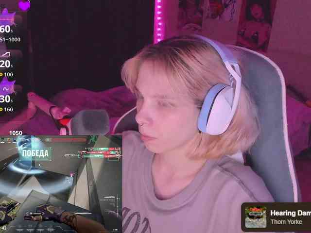 Marrmariss webcam