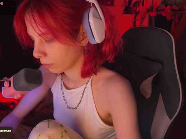 Marrmariss webcam