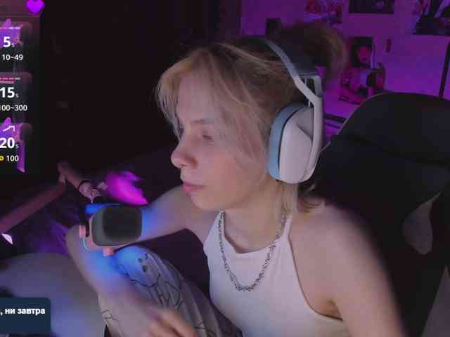 Marrmariss webcam