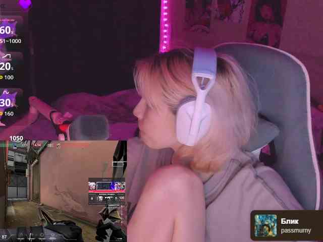Marrmariss webcam