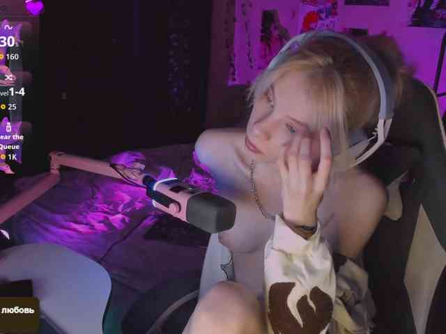 Marrmariss webcam