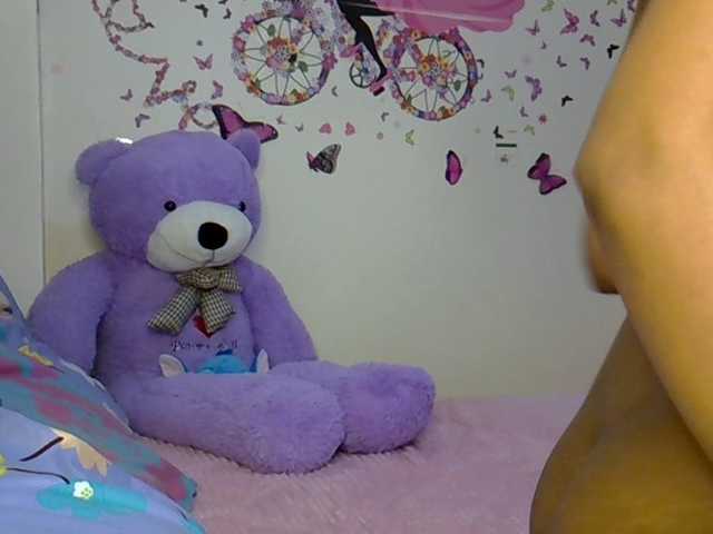 PetiteCaramel's BongaCams show and profile