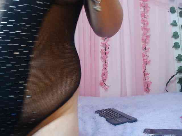 Gemasweet webcam