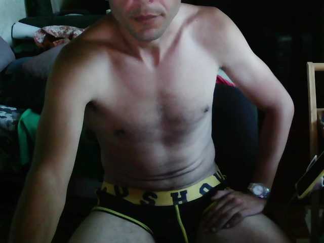 Forland live webcam show