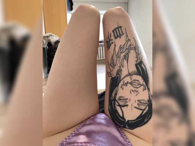 эросцена Liokira