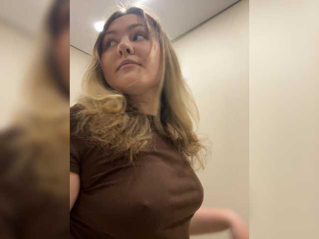 эросцена SunshineEmma