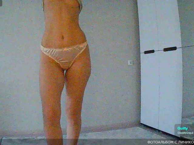 Mari27121 live cam