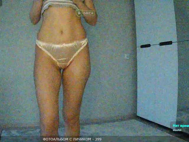 mari27121 live sex show